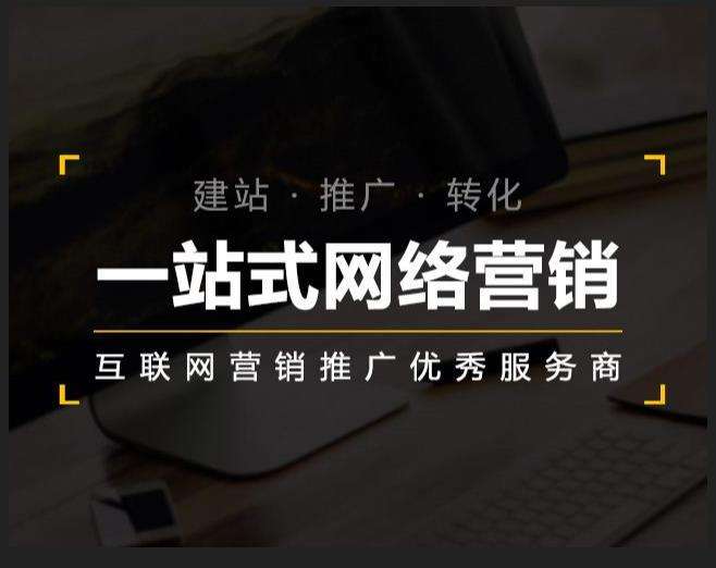 普兰企业如何怎么利用网络推广抓取潜在客户