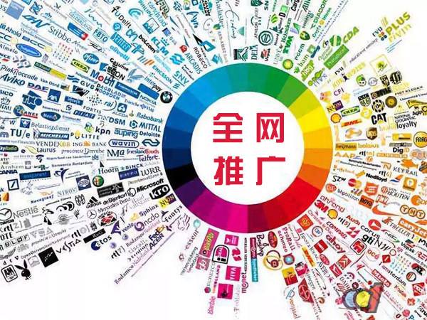 普兰传统企业进行网络营销需要注意的几个基础策略