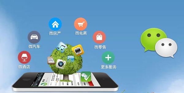 普兰分析企业微信公众号平台开发的优势有哪些？