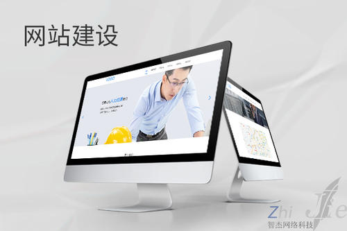 普兰网站建设公司分析网页设计如何提升吸引力
