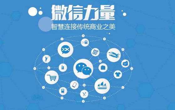 普兰微信开发可以帮助企业解决哪些难题？如何做呢？