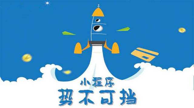 普兰微信小程序开发如何助力传统零售商突破经营难题