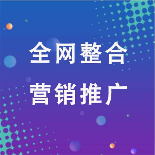 普兰企业网络推广老是没有客户的原因是什么呢