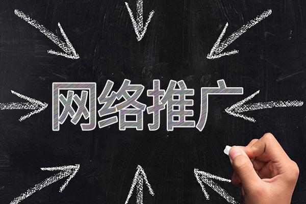 普兰网络推广公司介绍几个企业软文推广的发布平台