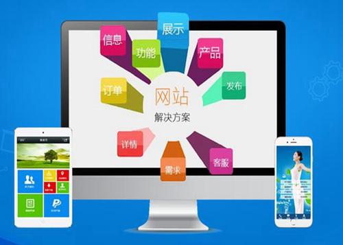 普兰如何进行网站设计才能突出产品的优势