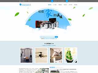 普兰电器,家电公司网站模板,电器,家电公司网页模板